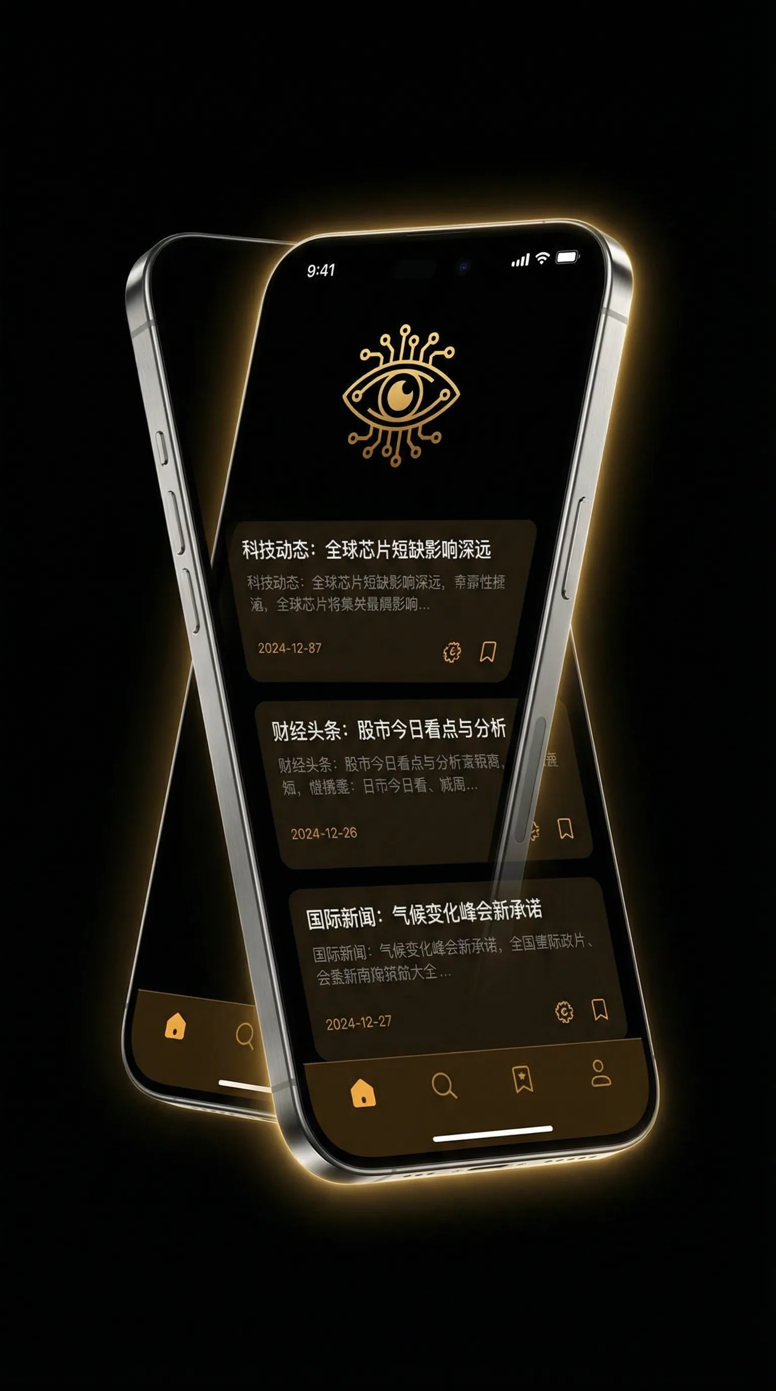 下一站是幸福电视剧免费观看 - 移动端情报客户端界面
